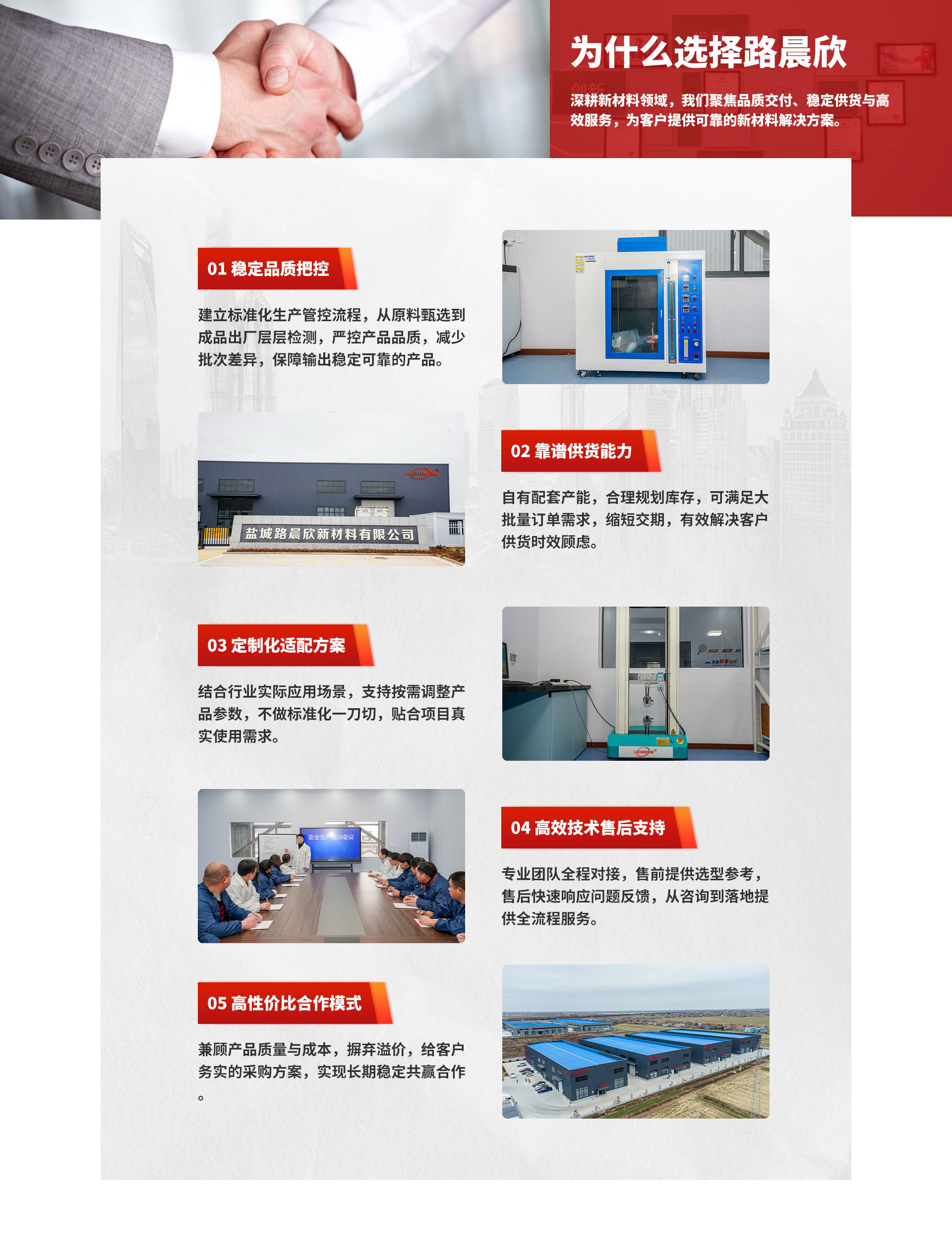为什么选择路晨欣.jpg